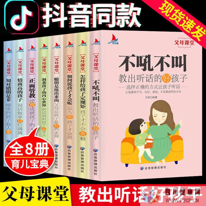 39個育兒知識大全你都知道嗎(圖6) 39個育兒知識大全你都知道嗎(圖6)