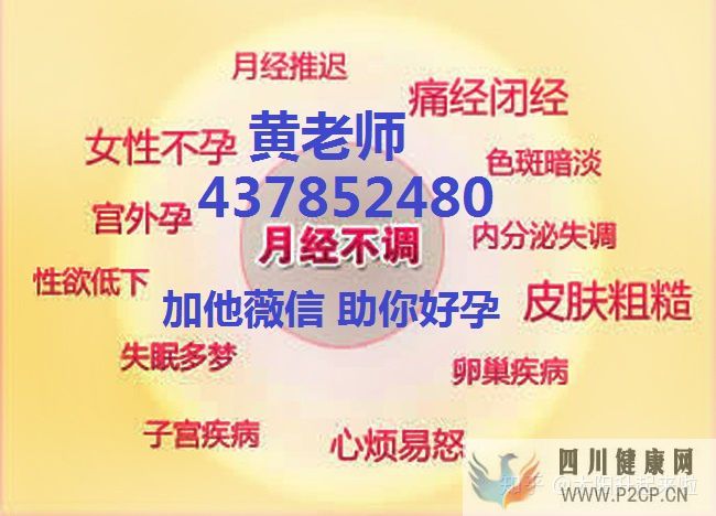 不孕不育是怎樣產(chǎn)生的(圖1)