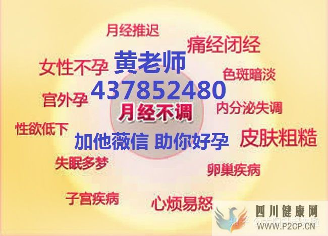 不孕不育是怎樣產(chǎn)生的(圖2)