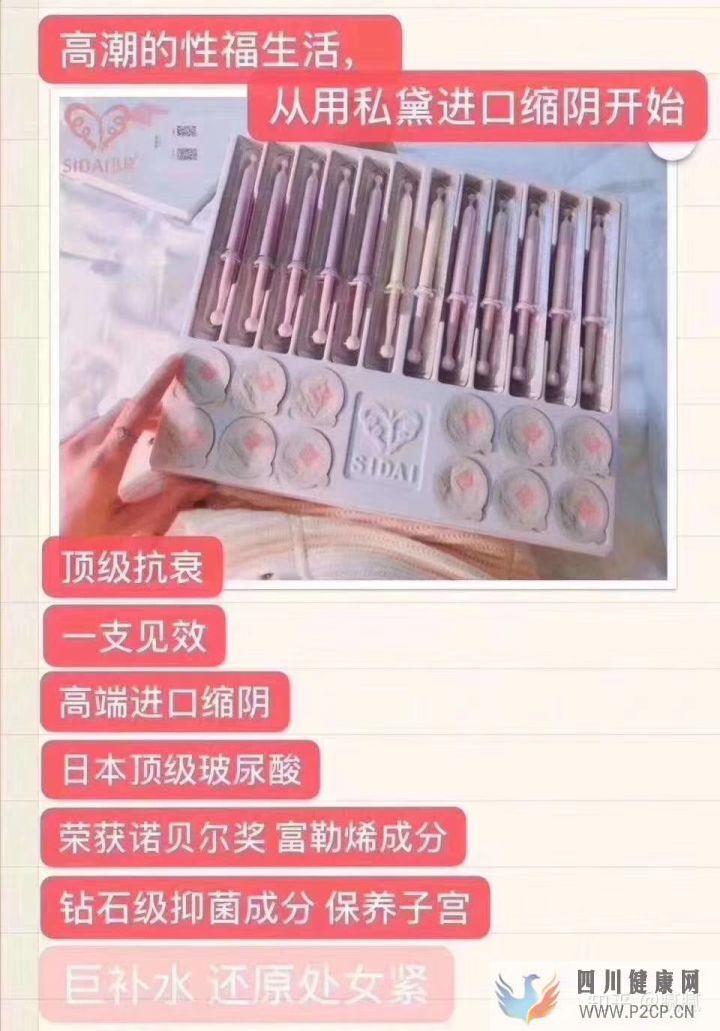 婦科原來有這么多危害,你還要再忽視嗎(圖4)