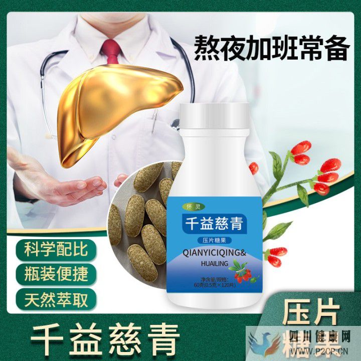 肝病患者長什么樣真的和正常人不同嗎(圖7)