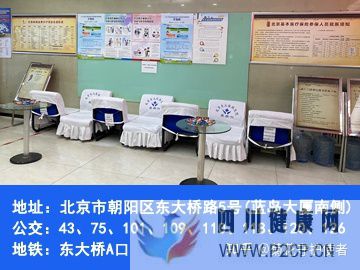 肛腸病都有哪些總有一款是你想要了解的(圖3) 肛腸病都有哪些總有一款是你想要了解的(圖3)
