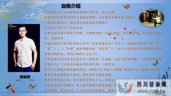 呼吸篇呼吸打通“任督二脈”!你的呼吸是這樣的嗎(圖6)