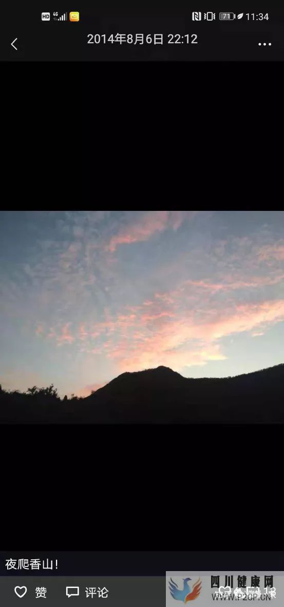 減肥經(jīng)歷,我是如何在一個月內(nèi)瘦下30斤的(圖7)