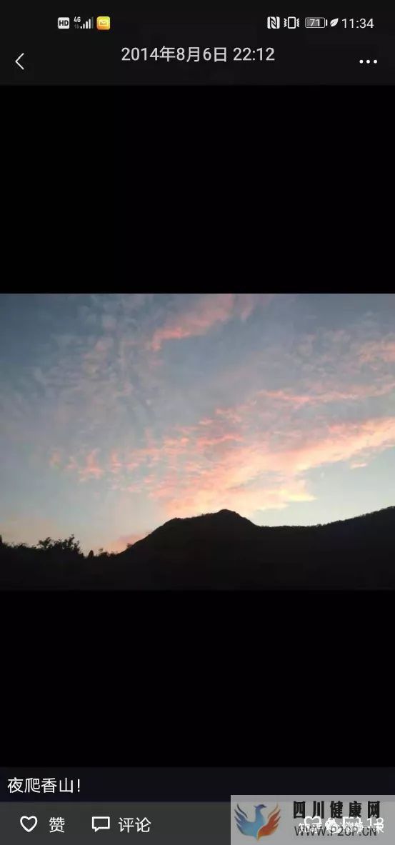 減肥經(jīng)歷,我是如何在一個月內(nèi)瘦下30斤的(圖8)