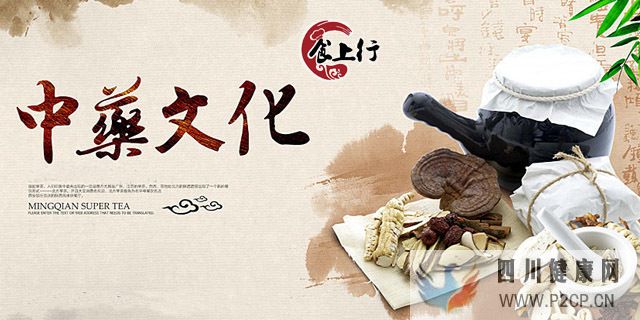 究竟什么叫養生,何以為養生(圖4) 究竟什么叫養生,何以為養生(圖4)