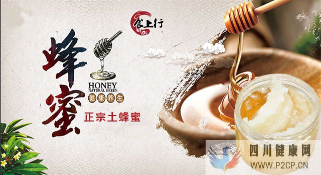 究竟什么叫養生,何以為養生(圖6) 究竟什么叫養生,何以為養生(圖6)