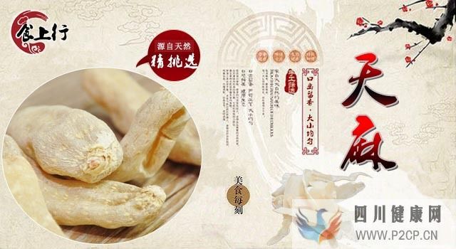 究竟什么叫養生,何以為養生(圖8) 究竟什么叫養生,何以為養生(圖8)