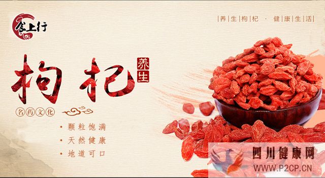 究竟什么叫養生,何以為養生(圖9) 究竟什么叫養生,何以為養生(圖9)