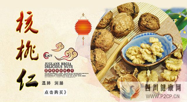 究竟什么叫養生,何以為養生(圖14) 究竟什么叫養生,何以為養生(圖14)