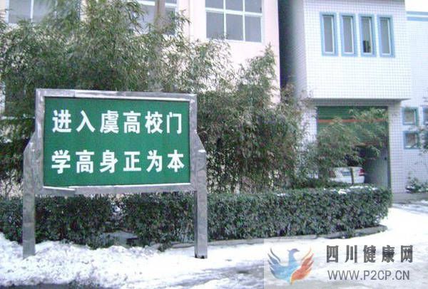 好人難做！16歲學生“作弊”后輕生，家屬：老師批評不當！(圖1)
