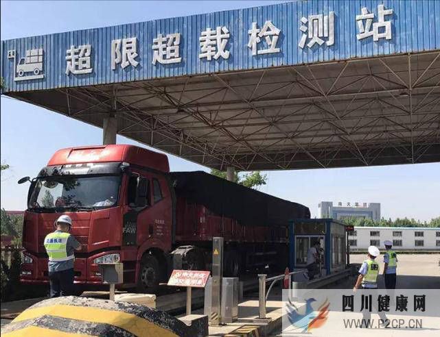 敢怒不敢言！司機罰1萬元“喝農藥”續：超限站無違規！(圖1)