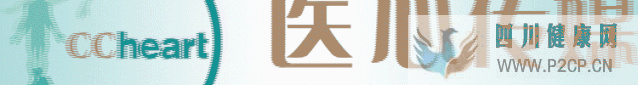 《指南》:各種類型心肌病的超聲心動圖診斷標(biāo)準(zhǔn)!(圖1) 《指南》:各種類型心肌病的超聲心動圖診斷標(biāo)準(zhǔn)!(圖1)