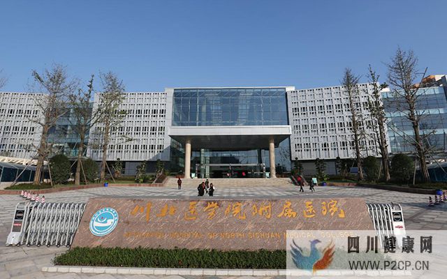 川北醫學院附院