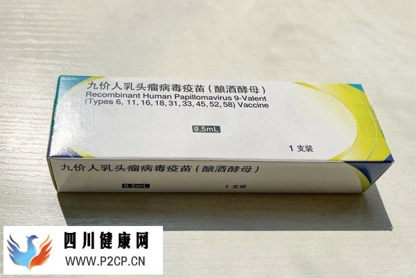 九價HPV疫苗降價！為什么有人打了，還患上宮頸癌？(圖5)