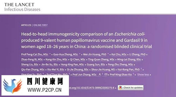 九價HPV疫苗降價！為什么有人打了，還患上宮頸癌？(圖6)