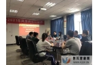 成都風濕醫院聯合四川省中醫藥信息學會舉辦風濕知