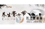兒科膏方發展簡史