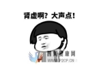 男科疾病都有哪些特點總結的太到位了