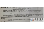 上海五官科近視手術(shù)個(gè)人經(jīng)歷詳答