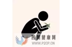 8個動作骨科專家從不做,你卻天天做