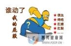 肛腸病都有哪些總有一款是你想要了解的