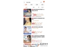 “防低頭神器”火了，真的有用嗎？